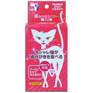 ���݂������N���[ �}�O���� 25g ���i�摜