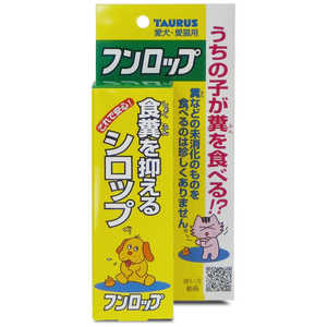 トーラス フンロップ 30ml 