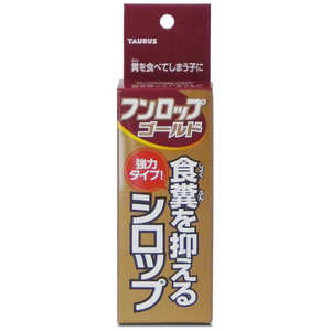 トーラス フンロップゴールド 30ml 