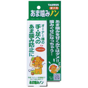 トーラス あま噛みノン 100ml トーラス あま噛みノン 100ml