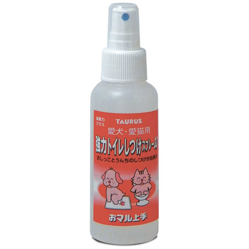 トーラス おマル上手 愛犬 愛猫用トイレしつけスプレー 100ml 最大40%OFFクーポン