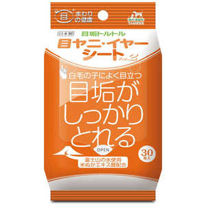 トーラス 目ヤニ・イヤーシート 30枚 トーラス 目ヤニ・イヤーシート 30枚