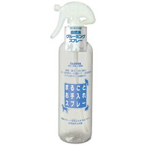 トーラス まるごとお手入れスプレー 300ml トーラス まるごとお手入れスプレー 300ml