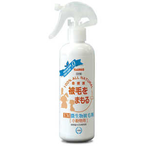 トーラス EM微生物被毛剤 小動物用 250ml 