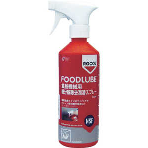 ITWパフォーマンスポリマー FOODLUBE 食品機械用 糖分解除去潤滑スプレー 500ml R15110 ITWパフォーマンスポリマー FOODLUBE 食品機械用 糖分解除去潤滑スプレー 500ml R15110