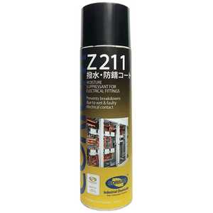 ITWパフォーマンスポリマー デブコン CORIUM Z211 撥水･防錆コート C0211A
