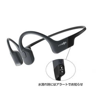 ＳＨＯＫＺ アフターショックス Aeropex 骨伝導ワイヤレスヘッドホン