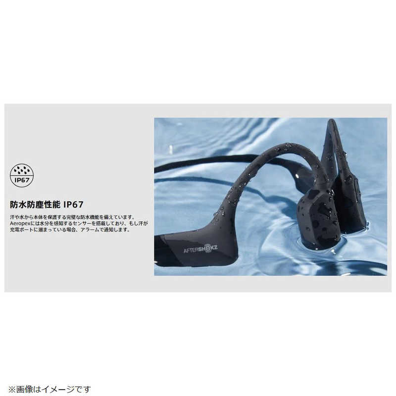 ＳＨＯＫＺ ＳＨＯＫＺ ブルートゥースイヤホン 耳かけ型 AfterShokz Aeropex ソーラーレッド [マイク対応 骨伝導 Bluetooth] AFT-EP-000014 AFT-EP-000014