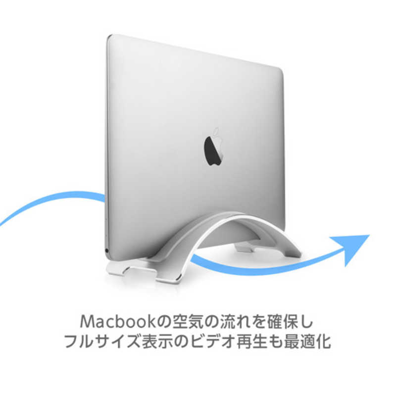 TWELVESOUTH TWELVESOUTH ノートパソコンスタンド[MacBook対応] BookArc シルバー TWS-ST-000063 TWS-ST-000063