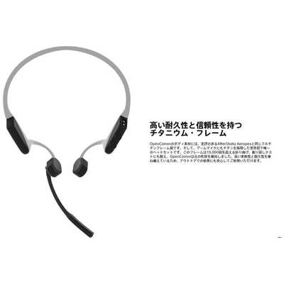 SHOKZ ブルートゥースイヤホン 耳かけ型 OpenComm Slate Grey AFT