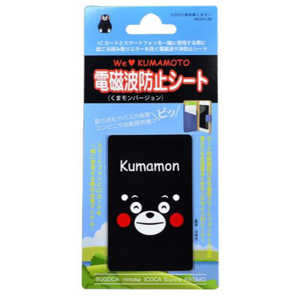 アクロス 電磁波防止シート くまモン ブラック AIC-KUMA01BK