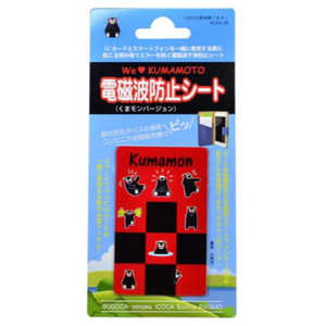 アクロス 電磁波防止シート くまモン レッド AIC-KUMA03RD アクロス 電磁波防止シート くまモン レッド AIC-KUMA03RD