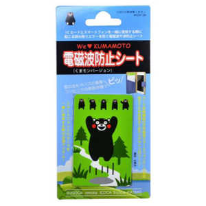 アクロス 電磁波防止シート くまモン グリーン AIC-KUMA04GR アクロス 電磁波防止シート くまモン グリーン AIC-KUMA04GR
