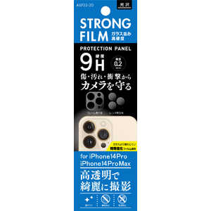 アクロス iPhone 14Pro/14ProMax 9HPCカメラカバーフィルム シルバー AILF22-20 アクロス iPhone 14Pro/14ProMax 9HPCカメラカバーフィルム シルバー AILF22-20