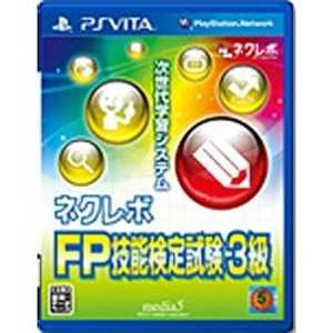 価格 Com Playstation Vita ソフト 格安 激安 大幅値下げランキング 価格 Com Playstation Vita ソフト 格安 激安 大幅値下げランキング