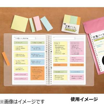 【付箋ノート】　原本 付箋ノートが作りやすいふせん ピンク/イエロー