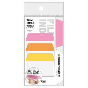 クラスタージャパン FILM INDEX 厚口タイプ A4縦6山(10枚×3色) CFI06