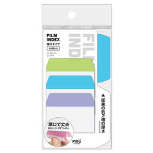 クラスタージャパン FILM INDEX 厚口タイプ A4縦6山(10枚×3色) CFI07