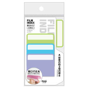 クラスタージャパン FILM INDEX 厚口タイプ A4縦6山(10枚×3色) CFI09