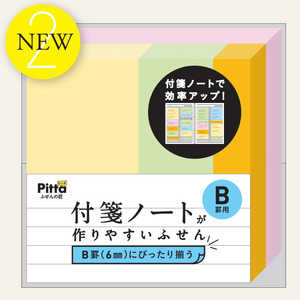 クラスタージャパン 付箋ノートが作りやすいふせん B罫用(100枚×4冊) C-FNF-10 クラスタージャパン 付箋ノートが作りやすいふせん B罫用(100枚×4冊) C-FNF-10