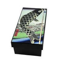 宮本産業 Hako style 広重 鯉のぼり 黒 大 14524 の通販 - カテゴリ