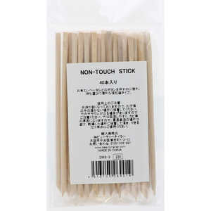ビューティーネイラー NON-TOUCHSTICK 40本入 