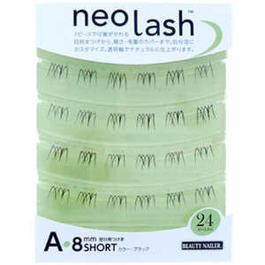 ビューティーネイラー neo lash(ネオラッシュ)Aタイプ 毛量ライト 8mm ショート ブラック 
