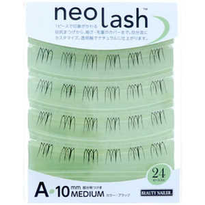 ビューティーネイラー neo lash(ネオラッシュ)Aタイプ 毛量ライト 10mm ミディアム ブラック NEX-2A