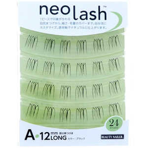 ビューティーネイラー neo lash(ネオラッシュ)Aタイプ 毛量ライト 12mm ロング ブラック NEX-3A