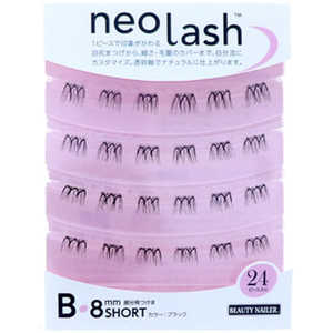 ビューティーネイラー neo lash(ネオラッシュ)Bタイプ 毛量ミディアム 8mm ショート ブラック NEX-4B