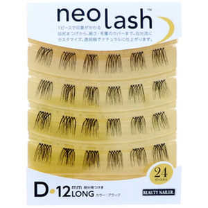 ビューティーネイラー neo lash(ネオラッシュ)Dタイプ 毛量ボリューミー 12mm ロング ブラック NEX-12D