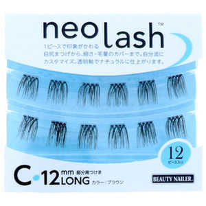 ビューティーネイラー neo lash(ネオラッシュ)Cタイプ 毛量ボリューミー 12mm ロング ブラウン NEL-9C