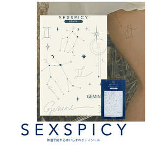 ビューティーネイラー SEXSPICY GEMINI ふたご座 ビューティーネイラー SEXSPICY GEMINI ふたご座