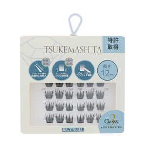ビューティーネイラー TSUKEMASHITA Classy TSU-3