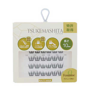 ビューティーネイラー TSUKEMASHITA Feminine TSU-9