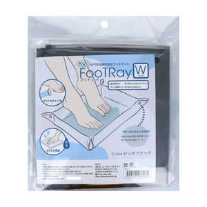 r[eB[lC[ FOOT RAY tbgC Ch FTR-2