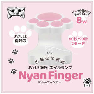 �ӥ塼�ƥ����ͥ��顼 �˥��ե��󥬡� NYA-1