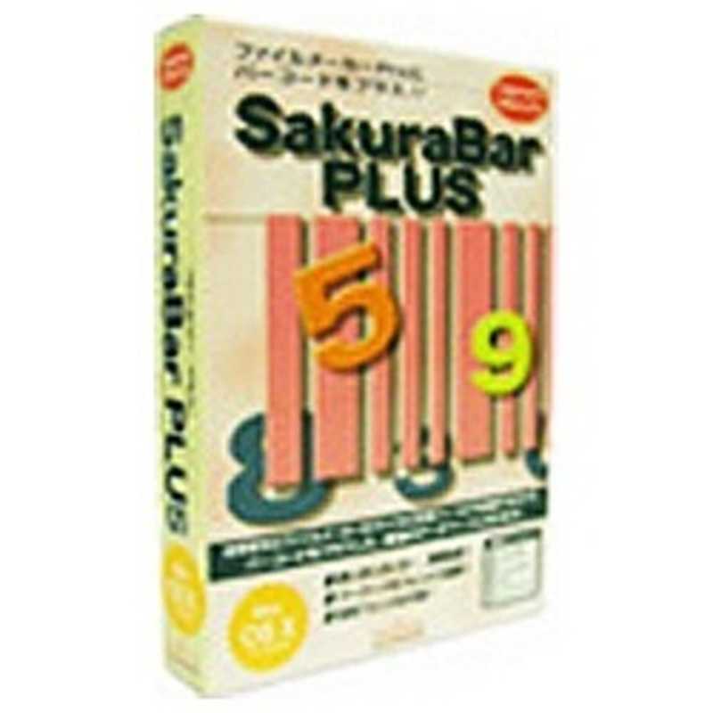ローラン ローラン 〔Mac版〕 SakuraBar PLUS X (サクラバー プラス テン) SAKURABAR PLUS FOR X SAKURABAR PLUS FOR X