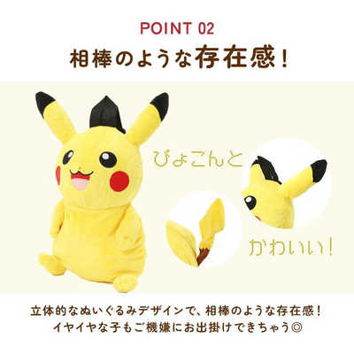 ケイカンパニー キャラクター ぬいぐるみリュック ヒトカゲ PS0036 の