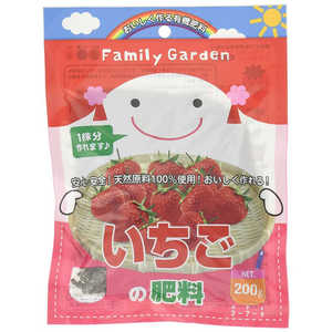 朝日アグリア いちごの肥料 200g 