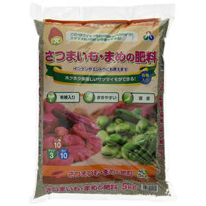朝日アグリア さつまいも・まめの肥料 5kg サツマイモ・マメノヒリョウ 朝日アグリア さつまいも・まめの肥料 5kg サツマイモ・マメノヒリョウ