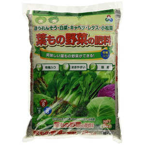 朝日アグリア 葉もの野菜の肥料 5kg ハモノヤサイノヒリョウ 朝日アグリア 葉もの野菜の肥料 5kg ハモノヤサイノヒリョウ