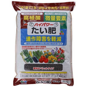 朝日アグリア ハイパワーたい肥 5kg 