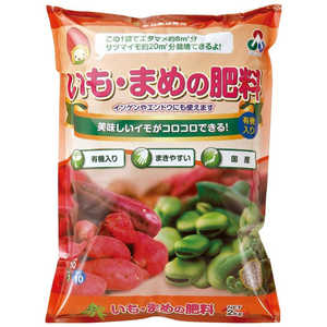 朝日アグリア さつまいも・まめの肥料 2kg サツマイモ・マメノヒリョウ 朝日アグリア さつまいも・まめの肥料 2kg サツマイモ・マメノヒリョウ