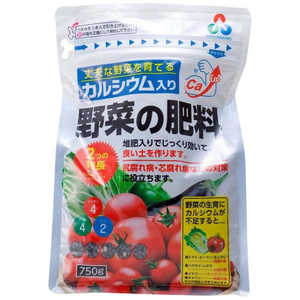 朝日アグリア カルシウム入り野菜の肥料 750g 2100870
