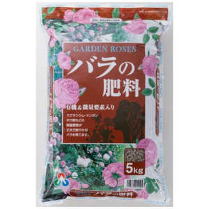 朝日アグリア バラの肥料 5kg 