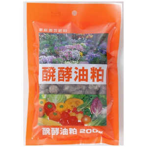 朝日アグリア 醗酵油粕 200g ハッコウアブラカス