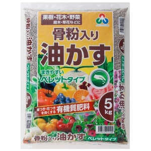 朝日アグリア 骨粉入り油かすペレット 5kg コップンイリアブラカスペレット 朝日アグリア 骨粉入り油かすペレット 5kg コップンイリアブラカスペレット