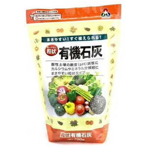 朝日アグリア 粒状有機石灰 700g 2100895