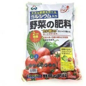 朝日アグリア カルシウム入り野菜の肥料 2kg 2100869